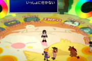 【悲報】 『ファイナルファンタジーVII リバース』、ゴールドソーサーのミニゲームを一部カット