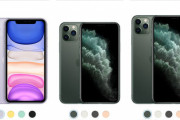【朗報】 iPhone 11シリーズさん、今までよりちょっと安くなる