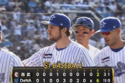 【DeNA対西武1回戦】DeNAが６－２で西武に快勝！バウアー８回１０K２失点で２勝目！佐野が決勝打！西武は高橋光成が６回４失点で３敗目