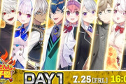 【にじ甲2025】本戦 Day1がスタート！