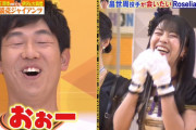 巨人・畠、大好きな声優ユニット「Roselia」に会えて大興奮ｗｗｗｗｗｗｗｗｗ