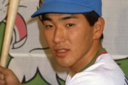 最初に覚えたプロ野球選手