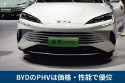 【悲報】BYD、トヨタより高性能な車を約半分の価格で売り始める！ええんかこれ