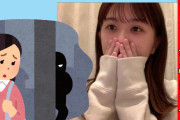 【恐怖】清水麻璃亜「母親の盗撮画像を首からぶら下げて握手会に来た人がいる」