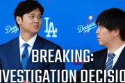 海外「やっぱり」大谷選手の賭博関与の無実がほぼ確実になり安堵の声