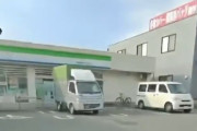 【動画】金持ち「テスラの自動運転でコンビニ駐車するところ見せたるわｗｗ」結果がこちら・・・