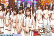 乃木坂46メンバー“あれ”の決定的瞬間！！！！