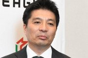 来季J1の町田ゼルビアが大型補強か「藤田晋社長は〝お金を使う〟と言っていた」…他クラブも警戒