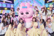【日向坂46】おぱんちゅうさぎとコラボした結果...