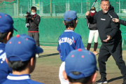 清原和博さんが野球教室　プロでつらかったこと問われ「一度もない」