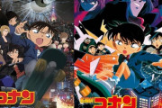 劇場版『名探偵コナン』人気作！『異次元の狙撃手』『天国へのカウントダウン』金曜ロードショーで2週連続放送！！