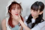 立仙ももちゃん「やめろおおおおおおおお」wwwwww