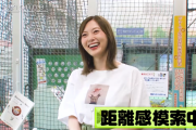 まいやんのバッティング動画、再生数多すぎてバグってるってマジ！？【乃木坂46】
