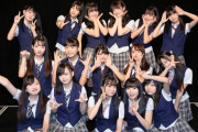 【SKE48】倉島杏実が、青春ガールズ公演 16ポジ全制覇！