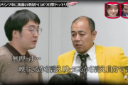 きしたかの高野、令和のドッキリ王になりそう