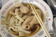【画像】俺が作った鶏油ラーメンマジで美味い?