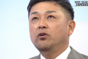 山井→岩瀬の完全試合　谷繁氏は交代を進言していた