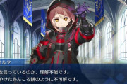 【FGO】SW2はXとオルタの因縁ちゃんとケリつけて欲しかった←SW3はいつやるんだろうか？【FateGO】