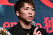 【ボクシング】井上尚弥、9.3ドヘニー戦正式発表！　37歳元王者と有明で防衛戦「気の抜けない相手。一発も触れさせない」
