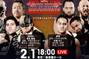 新日本プロレス 鈴木軍vsバレットクラブ イリミネーションマッチ【2.1 後楽園ホール 前半戦】
