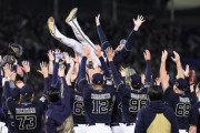 日本一のオリックス、実質日ハムだった