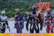【ネタバレ注意】仮面ライダーゼロワンで新ライダーが登場？