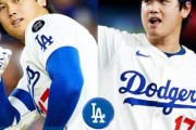 MLB･ドジャースが2年連続ナリーグ優勝 大谷翔平は投手で6回10奪三振無失点 打者でホームラン3本の大暴れ ナリーグ優勝決定シリーズのMVPも