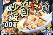🤤1kgのチャーハン　✋😁たべまーす