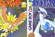 ポケモン金銀「トレーナー弱いです、ジムリーダー強いです、チャンピオン弱いです、新ポケ少ないです」←こいつ