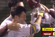 劇的決着！楽天小深田が阪神湯浅から逆転サヨナラスリーランホームラン！！！！