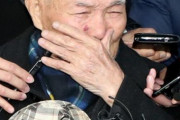 韓国紙「徴用被害者の孫である判事、日本製鉄 相手に訴訟を進める」