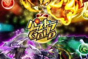 【朗報】Switch「パズドラGOLD」発売決定！DL専売、2020年1月15日に1500円で配信、イベント参加者には無料で大量ばら蒔きもｗｗｗｗ