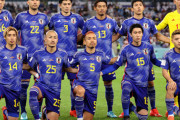 日本代表、3月28日にコロンビア代表との対戦が決定！ カタールW杯不出場もFIFAランク格上