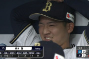 オリックス椋木 新人ノーヒットノーランあと1人で快挙ならず