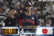 【強化試合】侍ジャパン佐藤輝明がタイムリー！塁上でZポーズ