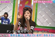 【画像】乃木坂で最初にDJやりだしたのが白石でも飛鳥でもなくこの子だった