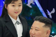 【画像】金正恩総書記の娘ジュエちゃん、育つ