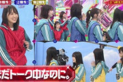 【欅坂46】菅井友香×縄の歴史wwwww