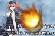 【艦これ】E1-3のボス前が今んとこネックになってるんだけど お前らはどういう風に対策してる？