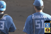 日本ハム、阪神との接戦制す！万波OP戦トップタイ第3号！吉田輝星は2回途中4失点降板