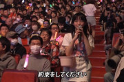 【速報】HKTメンバー客席降臨で盛大にヲタ晒しwwwwwwwwww