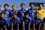 なでしこジャパンの女子W杯メンバー決定！！ 熊谷、長谷川ら23人選出で岩渕落選