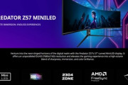 Acer､57インチ7680×2160ドットのミニLEDゲーミングモニタ｢Predator Z57｣発表 34インチの｢X34 V3｣と有機ELの｢X34X/X39｣も