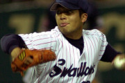 お前らが野球見始めた頃にヤクルトで活躍してたピッチャー