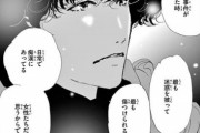 【画像】この漫画のアフロ「痴漢冤罪が起きたとき、最も傷つけられるのは女性たちだと思います」ﾎﾟﾜｧ
