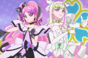 【ネタバレ注意】【キミプリ】ついにキュアズキューン＆キュアキッスが・・・【キミとアイドルプリキュア】