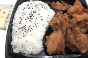 【朗報】セブンのまんぷく鶏唐揚げ弁当(572円 921kcal)、ガチで凄い