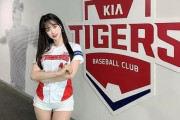 【画像】韓国プロ野球の客席ダンサー、これ公然わいせつ罪だろ・・・