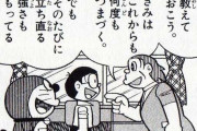 若い頃は苦労した方がいい ← 苦労なんてない方がいいに決まってるよね？