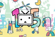 【画像】ニコニコ動画が今までの15年間を振り返った結果、ポップでオシャレで若者文化の中心すぎたｗｗｗ